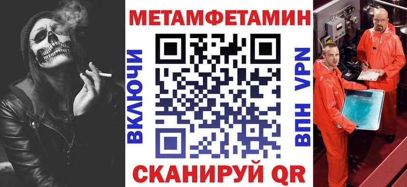 АМФЕТАМИН 97%  блэк спрут сайт  Королёв  где купить наркоту 