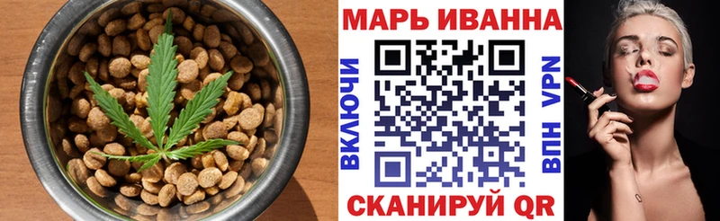 где продают   даркнет состав  Cannafood марихуана  Королёв 