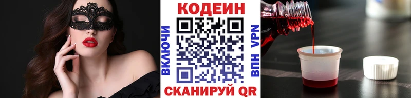 omg как войти  Королёв  Кодеин напиток Lean (лин)  даркнет сайт 
