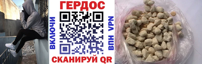 Героин хмурый  закладка  ОМГ ОМГ ССЫЛКА  Королёв 