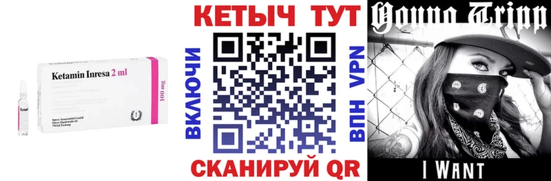Кетамин VHQ  закладка  Королёв 