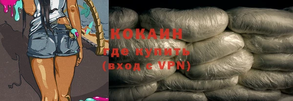 трава Верхнеуральск