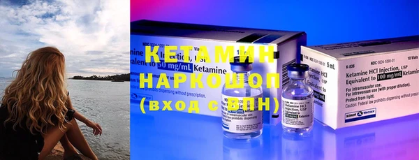 трава Верхнеуральск