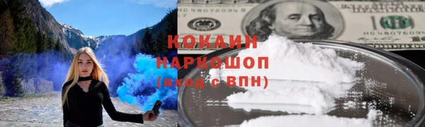 кокаин Верхний Тагил