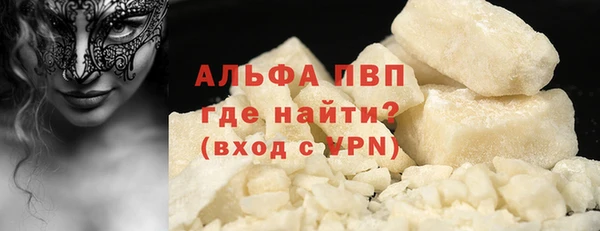 не бодяженный Верея