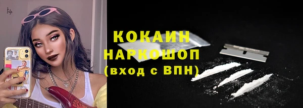 не бодяженный Верея