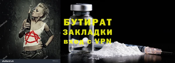 кокаин Верхний Тагил