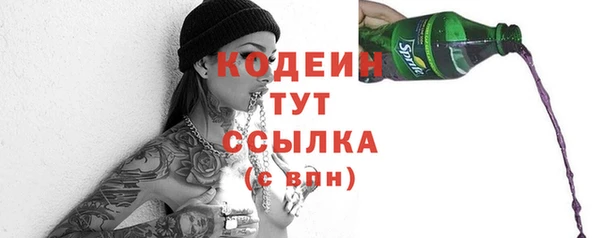 трава Верхнеуральск
