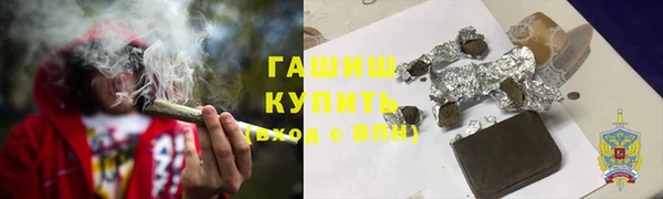 трава Верхнеуральск
