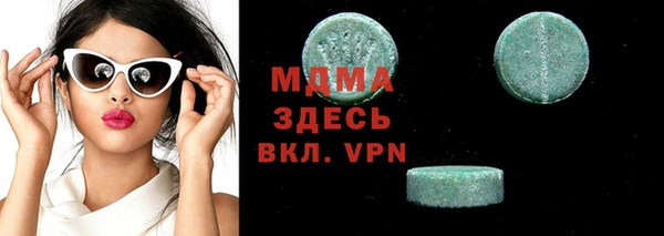 трава Верхнеуральск
