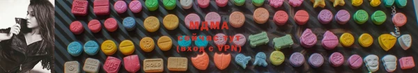 трава Верхнеуральск