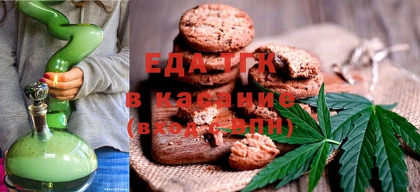 трава Верхнеуральск
