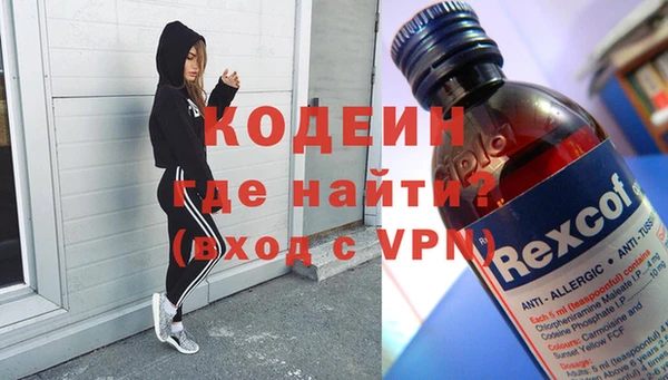 кокаин Верхний Тагил