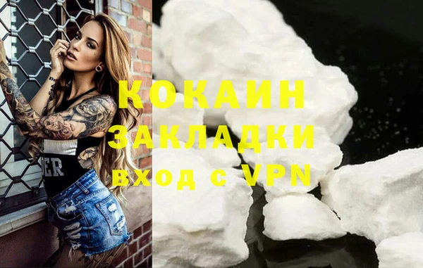 кокаин Верхний Тагил