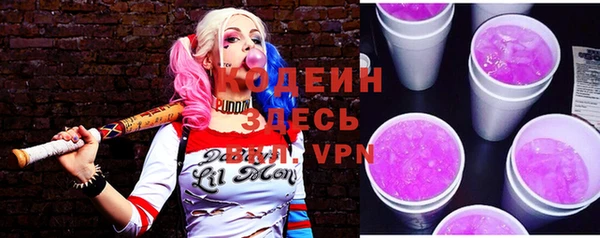 трава Верхнеуральск