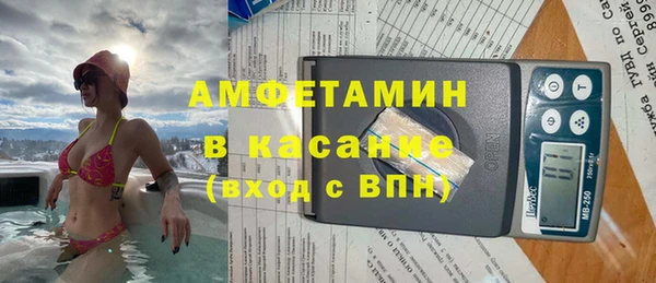 трава Верхнеуральск