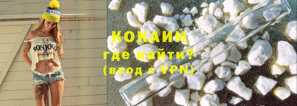 не бодяженный Верея