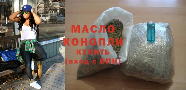трава Верхнеуральск