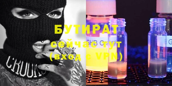 трава Верхнеуральск