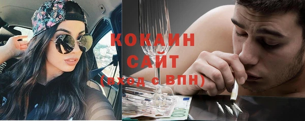 кокаин Верхний Тагил
