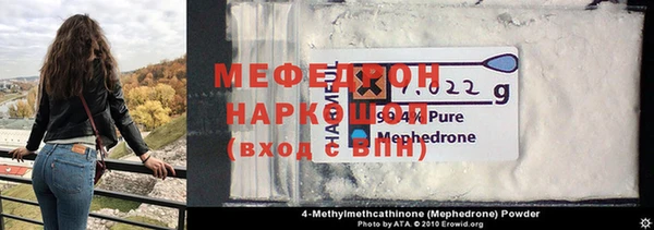 трава Верхнеуральск