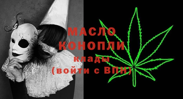 трава Верхнеуральск