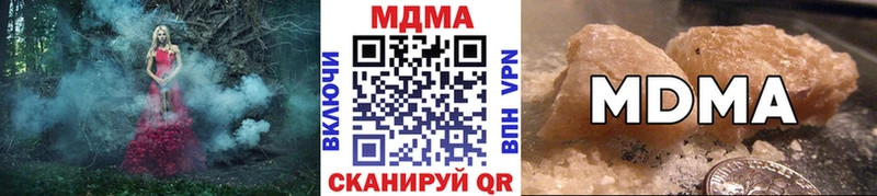 где купить ОМГ ОМГ как зайти МДМА кристаллы Королёв