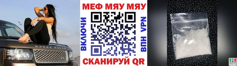 МЕФ мука  darknet какой сайт  Королёв  магазин   