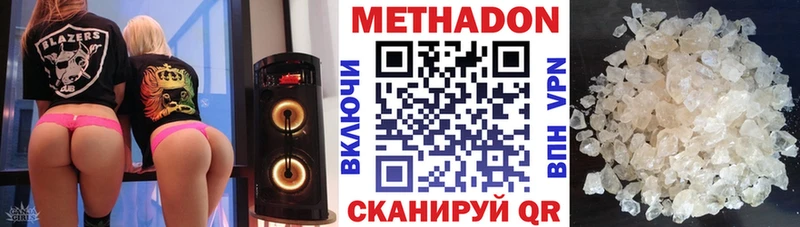 купить сайты Королёв Метадон кристалл