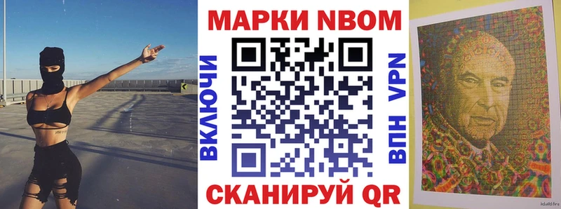 Марки N-bome 1,5мг  мега ONION  Королёв 