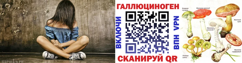 сайты даркнета клад  закладки  Королёв  Галлюциногенные грибы мухоморы 